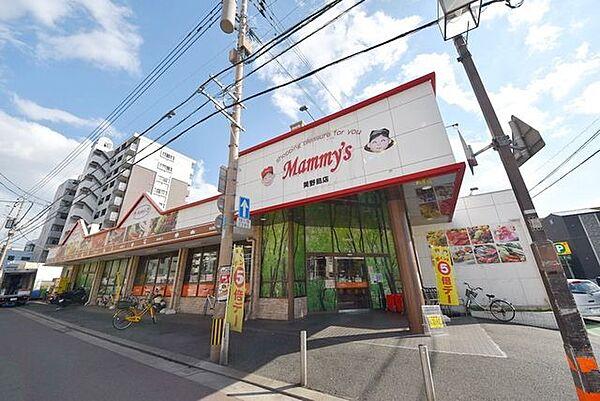 【周辺】マミーズ美野島店 425m