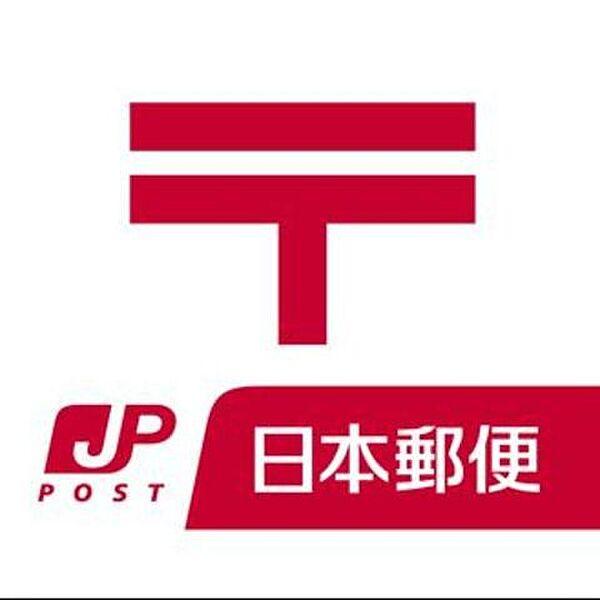 【周辺】福岡六本松郵便局 430m