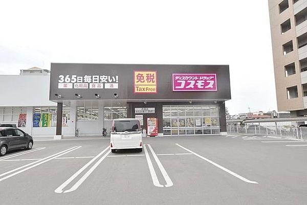 【周辺】ディスカウントドラッグコスモス吉塚店 596m