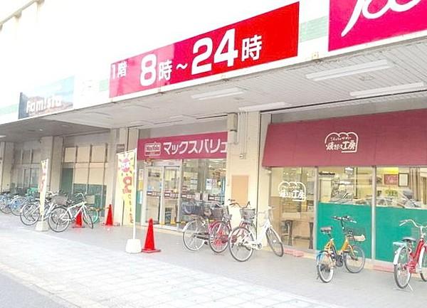 【周辺】マックスバリュ雑餉隈店 241m