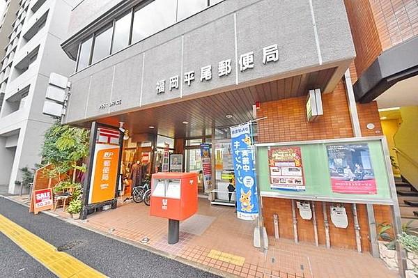 【周辺】福岡平尾郵便局 224m