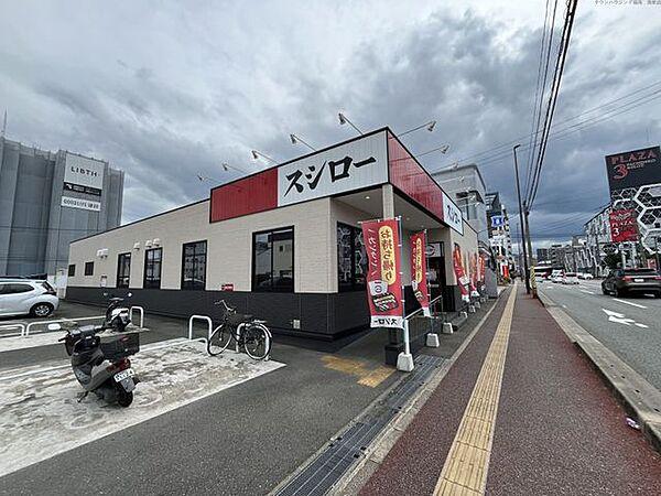 【周辺】スシロー 博多駅南店 徒歩4分。 290m