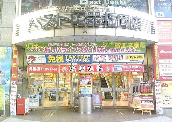 【周辺】ベスト電器福岡本店 694m