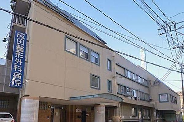 【周辺】成田整形外科病院 136m