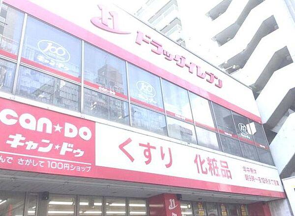 【周辺】ドラッグイレブン六本松駅前店 448m