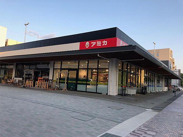【周辺】アミカ 掛川店（289m）