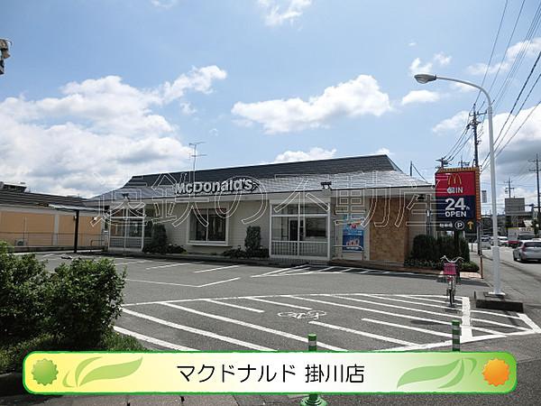 【周辺】マクドナルド　掛川店（594m）