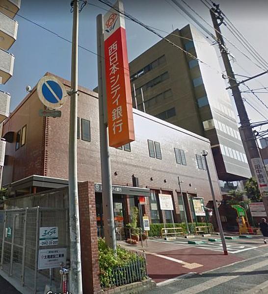 【周辺】【銀行】西日本シティ銀行東久留米支店まで557ｍ