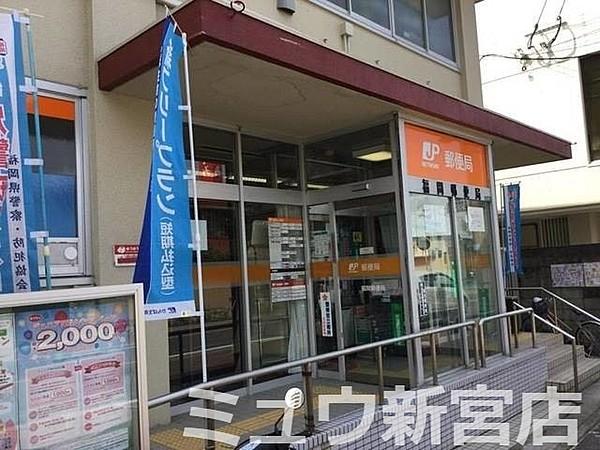 【周辺】福間郵便局