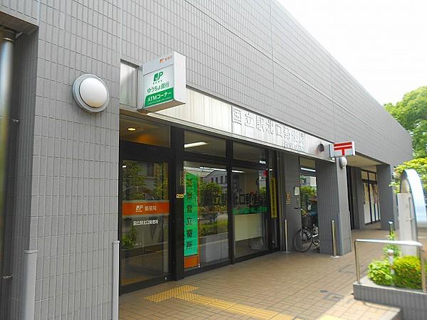 【周辺】国立駅北口郵便局（241m）