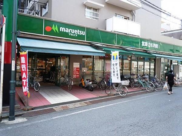 【周辺】スーパーマルエツ連雀町店まで734ｍ