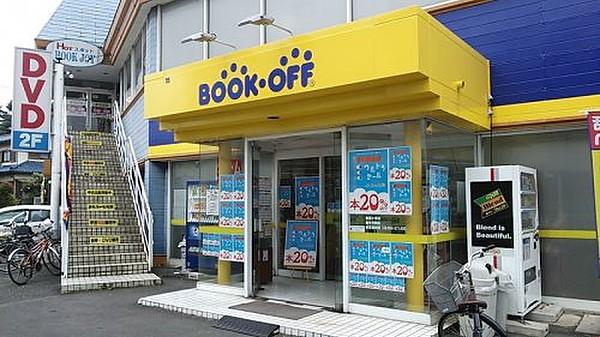 【周辺】書店BOOKOFF(ブックオフ) 鶴ケ島店まで2650ｍ