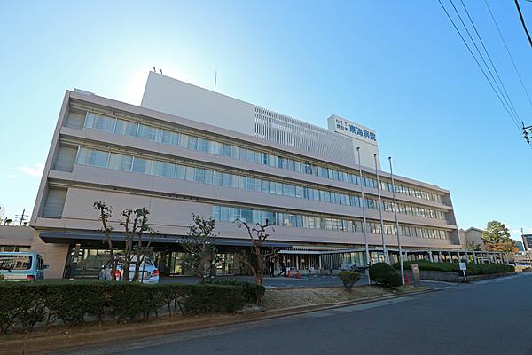 【周辺】NTT西日本東海病院の外観
