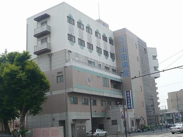 【周辺】病院「福岡山田病院まで300ｍ」