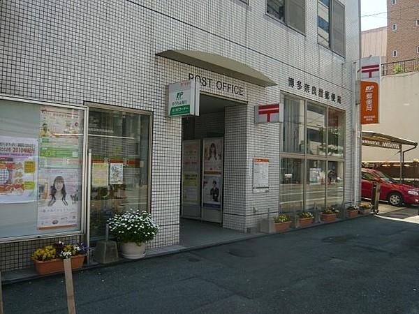 【周辺】郵便局「奈良屋郵便局まで400ｍ」