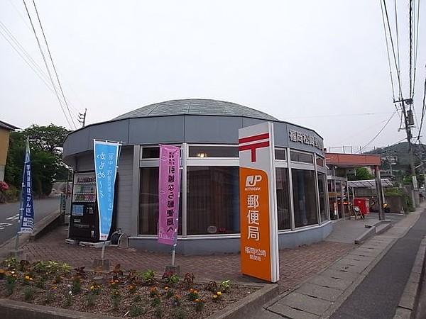 【周辺】郵便局「福岡松崎郵便局まで1339ｍ」