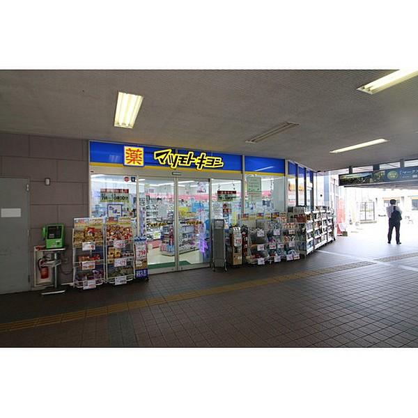 【周辺】ドラックストア「マツモトキヨシ西鉄二日市駅店まで588ｍ」
