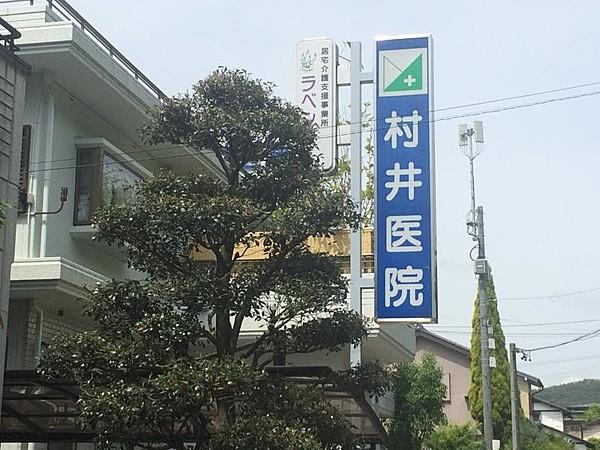 【周辺】医療法人社団 村井医院 徒歩 約27分（約2100m）