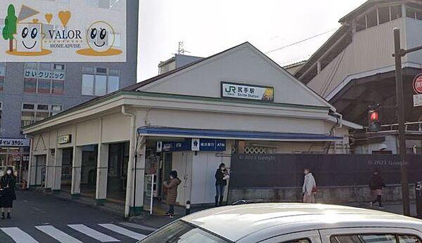 【周辺】尻手駅(JR 南武線) 徒歩8分。 620m