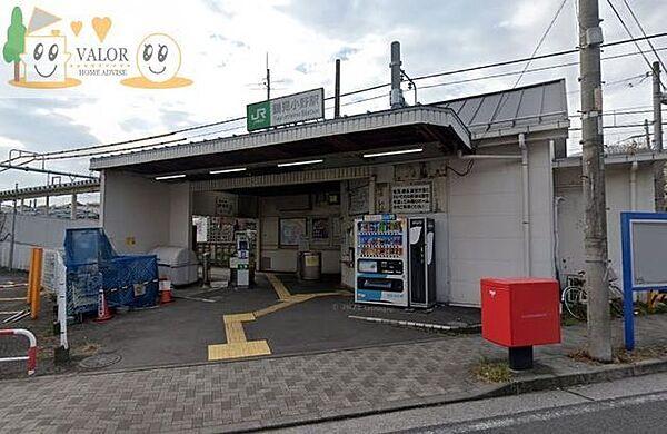 【周辺】鶴見小野駅(JR 鶴見線) 徒歩20分。 1580m