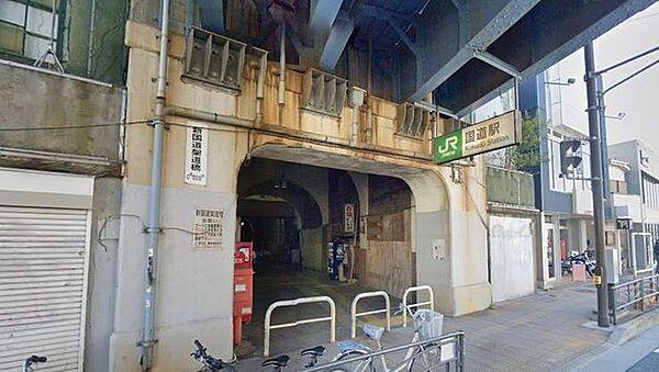 【周辺】国道駅(JR 鶴見線) 徒歩8分。徒歩6分。 640m