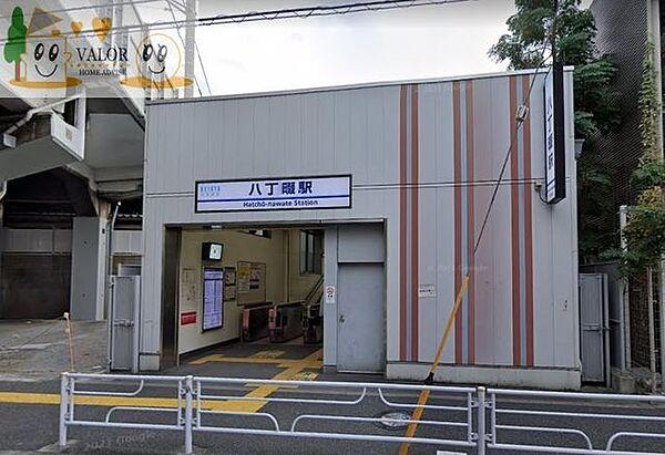 【周辺】八丁畷駅(JR 南武線) 徒歩10分。 780m