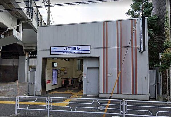 【周辺】八丁畷駅(JR 南武線) 380m