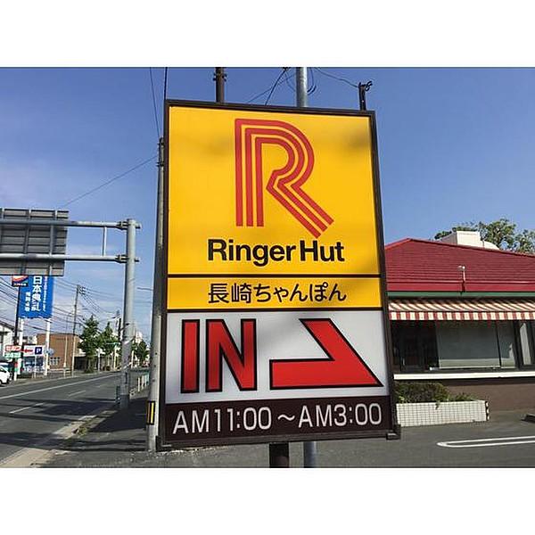 【周辺】飲食店「リンガーハット福岡諸岡店まで765ｍ」