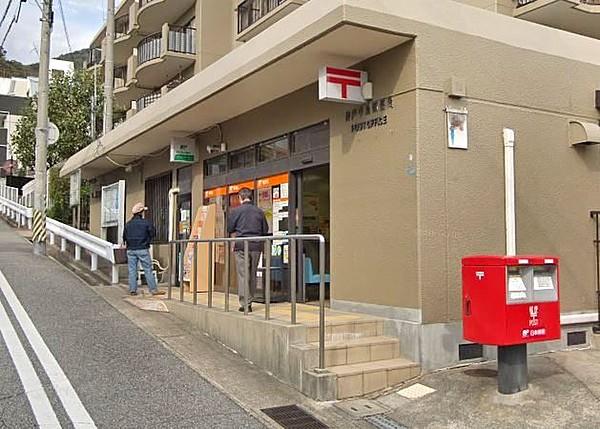 【周辺】神戸中島郵便局