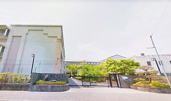 【周辺】神戸市立西山小学校