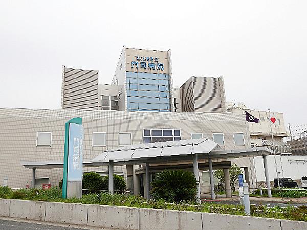 【周辺】北九州市立門司病院（669m）