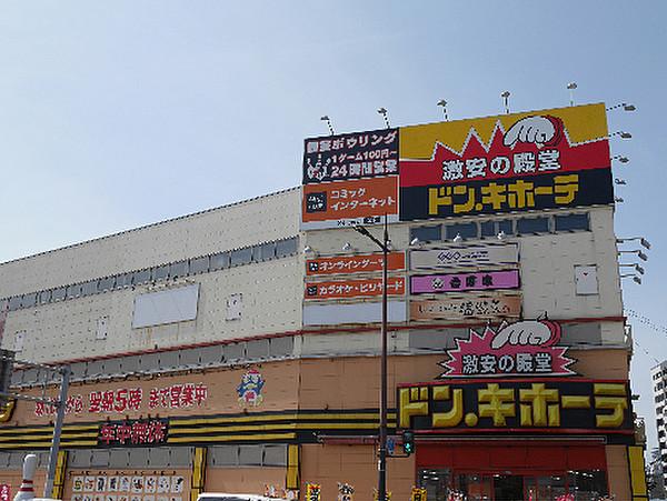 【周辺】ドン・キホーテ小倉店（334m）