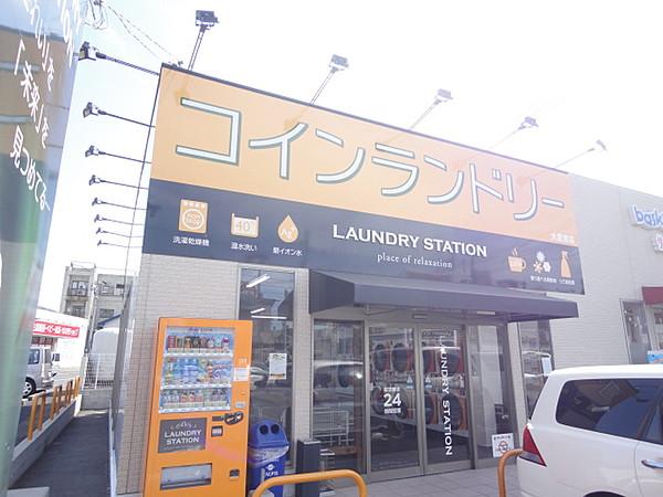 【周辺】ランドリーステーション大里東店（524m）