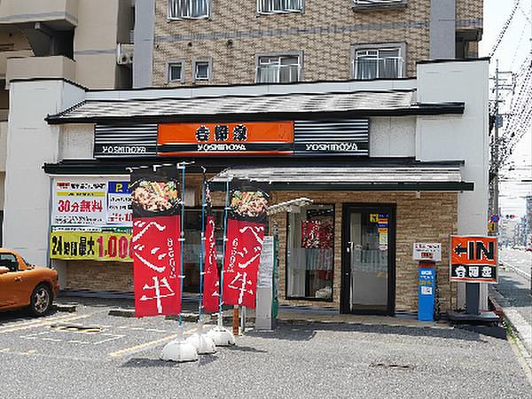 【周辺】吉野家10号線片野店（310m）