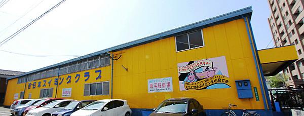 【周辺】西日本スイミングクラブ小倉校（319m）