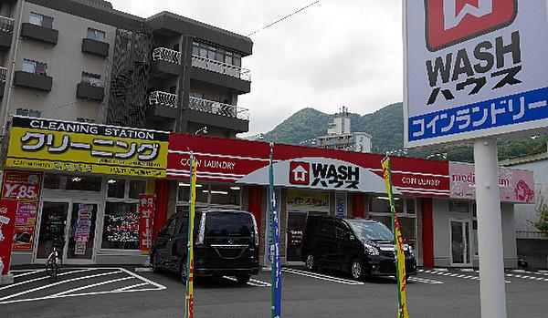 【周辺】WASHハウス門司東新町店（208m）