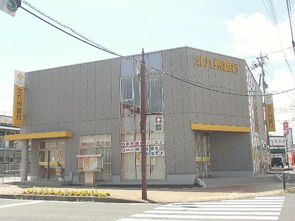 【周辺】北九州銀行　苅田支店（547m）