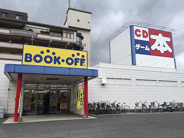 【周辺】BOOK（ブックオフ）守恒店（508m）