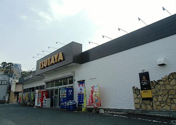 【周辺】TSUTAYA（ツタヤ）徳力店（389m）