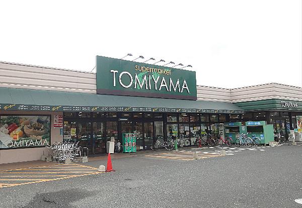 【周辺】スーパーとみやま桜橋店（342m）
