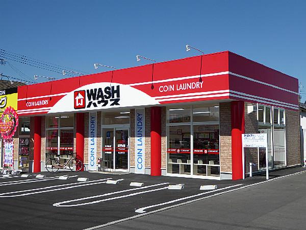 【周辺】WASHハウス　徳力新町店（281m）