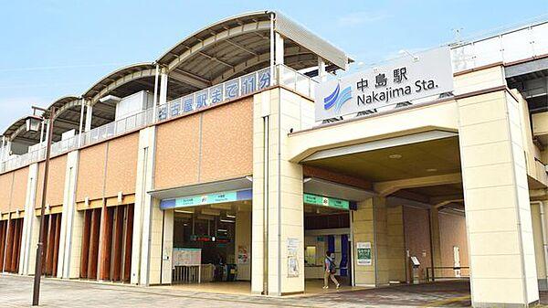 【周辺】中島駅(名古屋臨海高速鉄道 あおなみ線) 徒歩10分。 800m