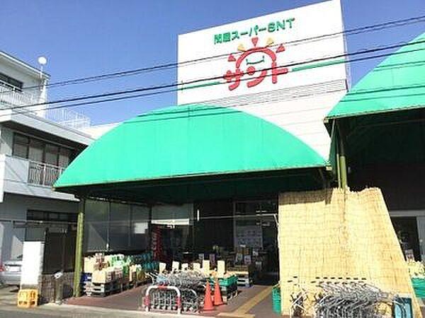 【周辺】問屋スーパーサント名東店 徒歩5分。 370m
