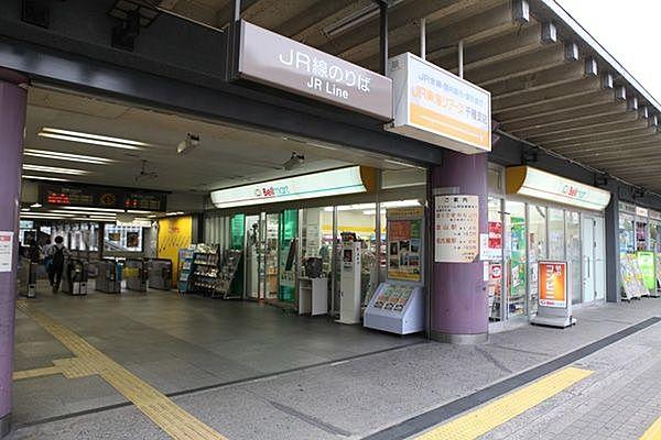 【周辺】千種駅(JR東海 中央本線) 徒歩6分。 440m