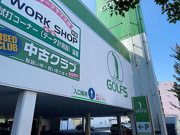 【周辺】ゴルフ5平針店 徒歩3分。 220m