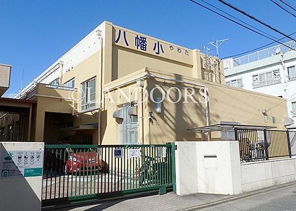 【周辺】名古屋市立八幡小学校徒歩１２分