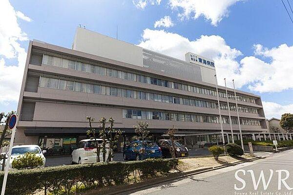 【周辺】NTT西日本東海病院 徒歩7分。 830m