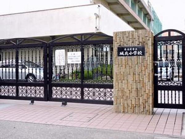 【周辺】名古屋市立城北小学校　徒歩約６分