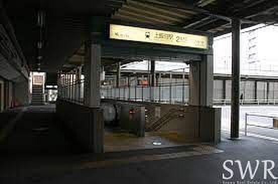 【周辺】上飯田駅(名鉄 小牧線) 徒歩5分。 350m