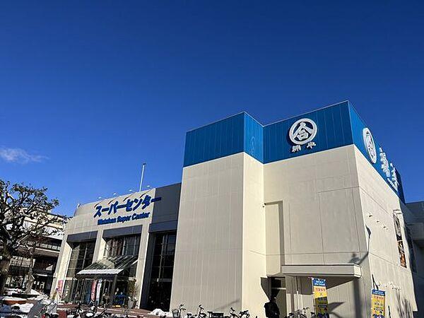 【周辺】綿半スーパーセンター権堂店 290m